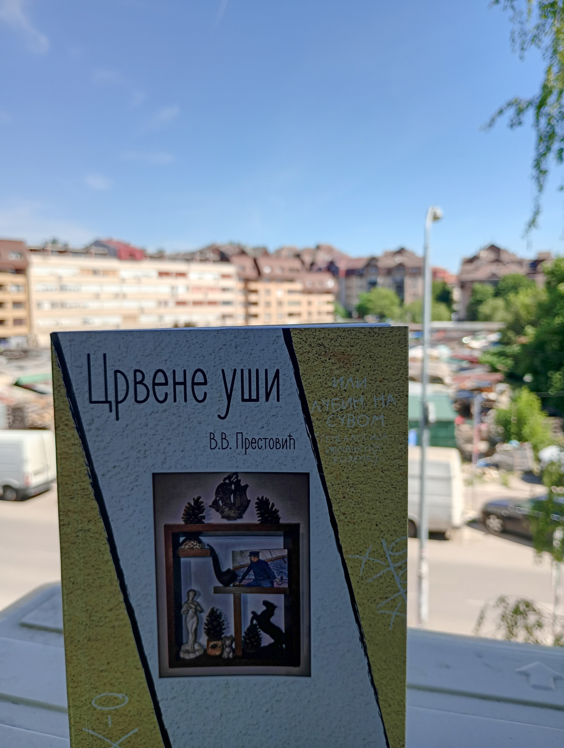 Crvene uši ili Lubin na suvom — klupa